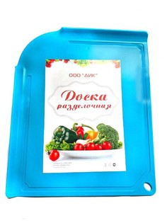 Большая разделочная доска с бортиками Дик №6, 34х28 см (Синий ) Markethot