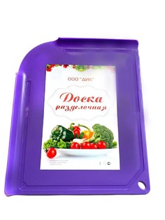 Большая разделочная доска с бортиками Дик №6, 34х28 см (Фиолетовый ) Markethot