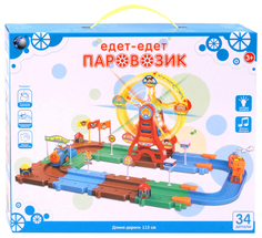 Железная дорога Tongde