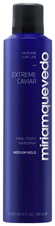 Лак для волос Miriamquevedo Extreme Caviar Final Touch Hairspray Medium Hold 300 мл