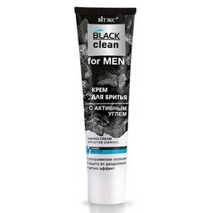 Крем для бритья Витэкс Black Clean 100 мл Vitex