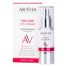 Крем для век ARAVIA Laboratories, Anti-Age, 30 мл