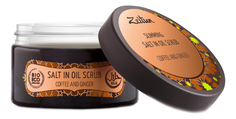 Скраб для тела Zeitun №8 Coffee and Ginger Salt in Oil Scrub Зейтун