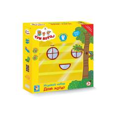 Игровой набор 1 TOY Три кота Дом Котят с мебелью и секретной фигуркой внутри