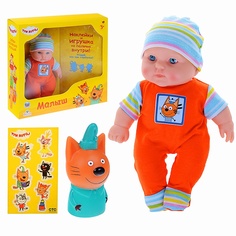 Кукла Весна Малыш 3, Три Кота