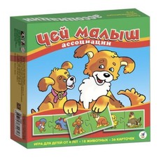 Развивающая игра Ассоциации: чей малыш Дрофа-Медиа