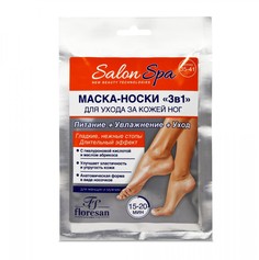 Маска-носки для ног Floresan 3 в 1"