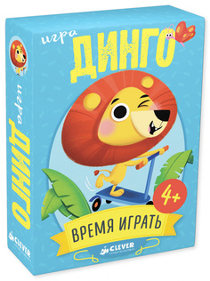 Настольная игра Динго Издательство Clever