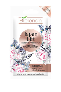Маска для лица против морщин BIELENDA