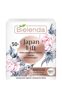 Крем для лица 50+ день BIELENDA
