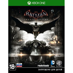 Xbox One игра WB