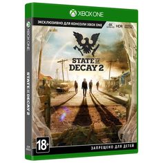 Xbox One игра Microsoft