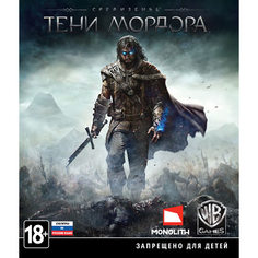 Xbox One игра WB