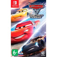 Игра WB