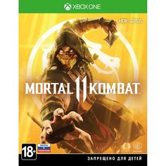 Xbox One игра WB