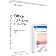 Программа Microsoft