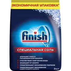 Соль для посудомоечной машины Finish