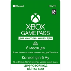 Подписка Xbox Microsoft