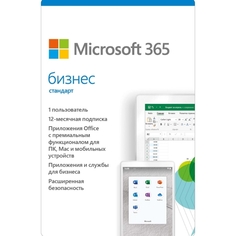 Офисное приложение Microsoft