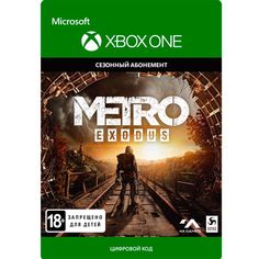 Дополнение для игры Microsoft