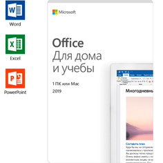Офисное приложение Microsoft
