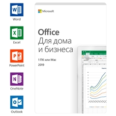 Программное обеспечение для бизнеса Microsoft