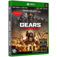 Видеоигра для Xbox Series X Microsoft