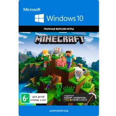 Цифровая версия игры PC Microsoft