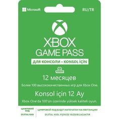Подписка Xbox Microsoft