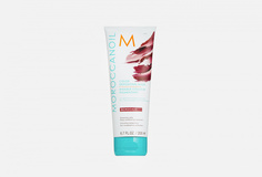 Тонирующая маска Bordeaux Moroccanoil