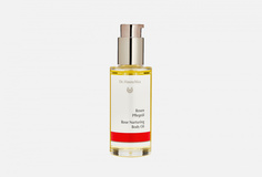 Масло для тела Dr.Hauschka
