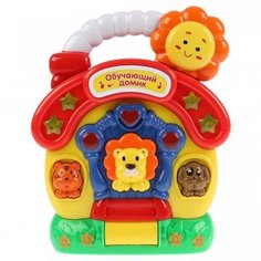 Игрушка "Обучающий домик" Умка