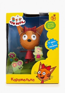 Игрушка интерактивная Три Кота