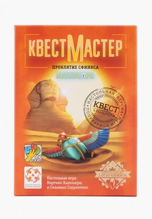 Игра настольная Стиль Жизни