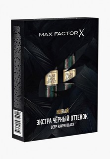 Набор для макияжа глаз Max Factor