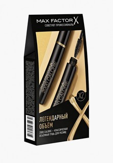 Набор для макияжа глаз Max Factor