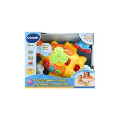 Игрушка Подводная лодка VTECH