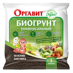 Грунт Оргавит на основе биогумуса 5 л