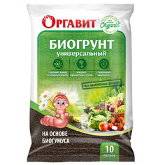 Грунт Оргавит на основе биогумуса 10 л