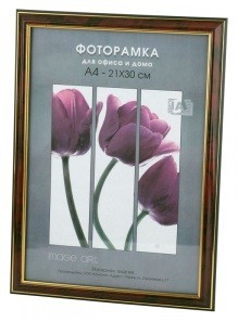 Фоторамки для фотографий Interior Office 283/105 21х30 яшма Б0030662