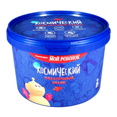 Космический песок т58363