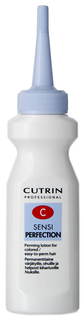 Средство для укладки волос Cutrin Sensiperfection Perm C 75 мл