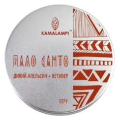 Ароматические свечи Kamalampi ветивер, апельсин см