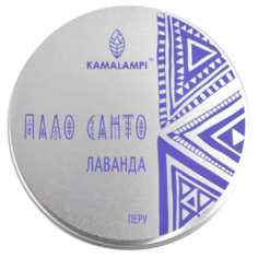 Ароматические свечи Kamalampi лаванда см