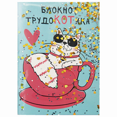 Блокнот с гелевой обложкой МАЛЫЙ ФОРМАТ 110х145мм А6 56 л скоба CENTRUM Трудокотик 84276