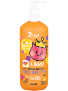 Жидкое мыло для рук 7DAYS с Арбузом и Ананасом LIKEE, 400 мл