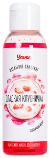 Массажное масло ToyFa для поцелуев Сладкая клубничка с ароматом клубничного йогурта 100 мл