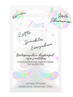 Патчи для глаз 7DAYS,голографические гидрогелевые SHINE, BOMBITA! HYPNOTIC 2,36 г