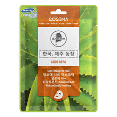 Маска для лица Cosima Увлажняющая и успокаивающая 25 г