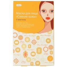 Маска для кожи вокруг глаз Cettua "Молодость кожи", 4 пары